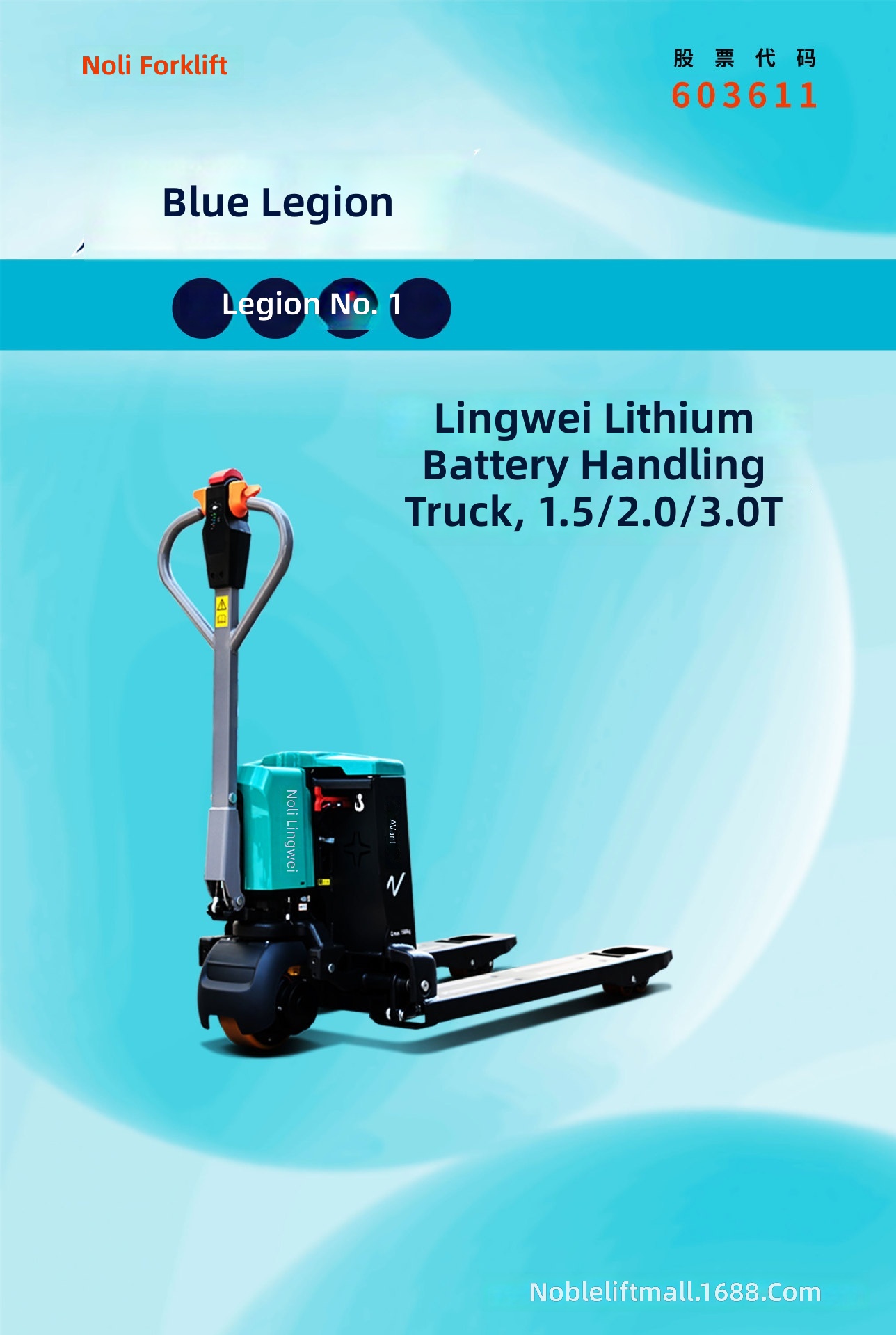 Electric Pallet Truck, 1.5-3 T - đánh giá và giá Heavy Equipment Battery