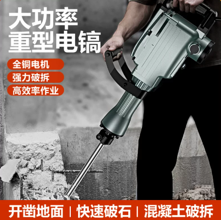 1600W Heavy Duty Electric Demo - đánh giá và giá Concrete Breaker Demolition