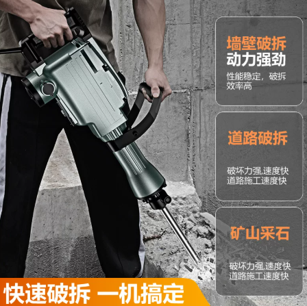 1600W Heavy Duty Electric Demo - đánh giá và giá Concrete Breaker Demolition