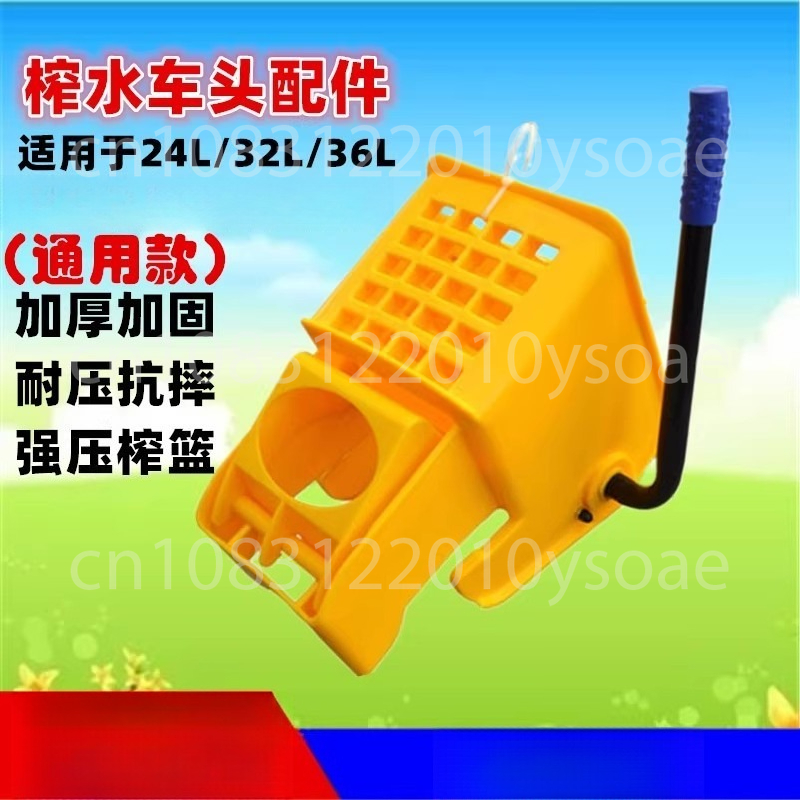 Heavy-Duty Squeeze Mop Bucket  - đánh giá và giá Heavy Equipment Bulldozer
