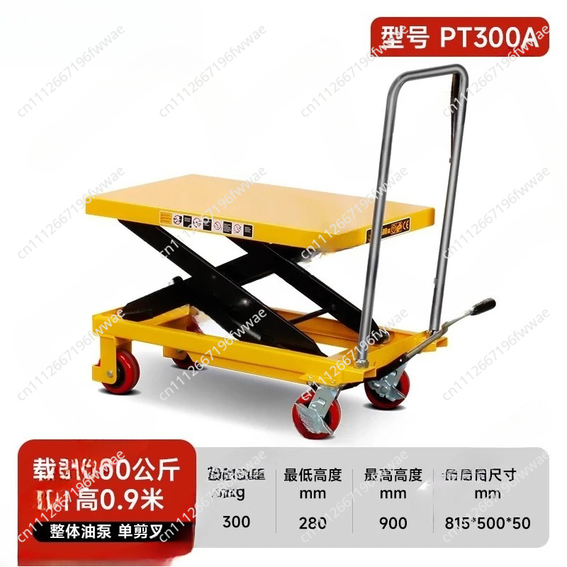 Small Mini Movable Lift Scisso - đánh giá và giá Scissor Lift Table Hydraulic
